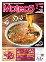 page 1 thumbnail