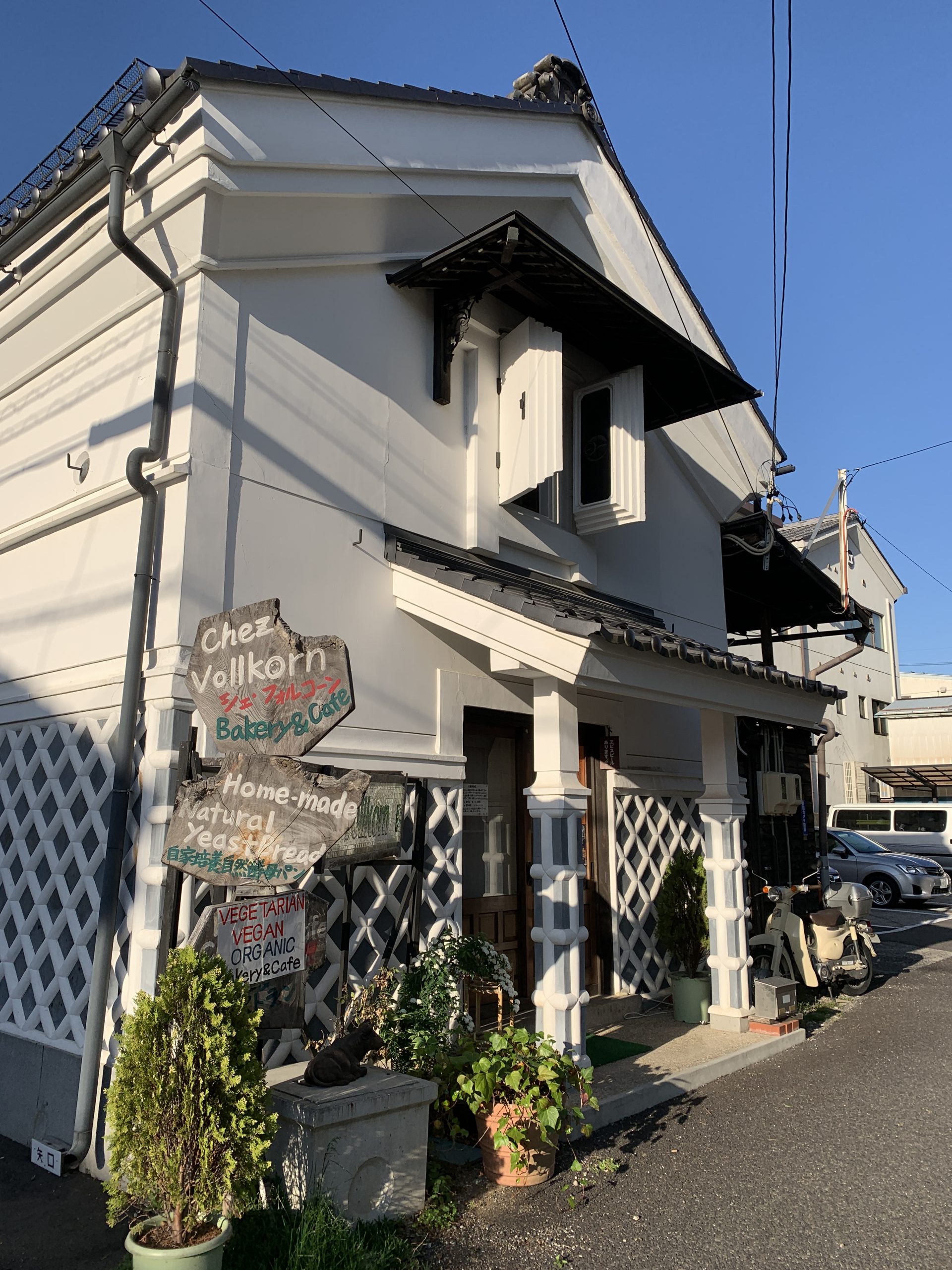 Bakery＆Cafe vollkorn(フォルコーン) 松本ぱんフェス 2020 in 国営アルプスあづみの公園